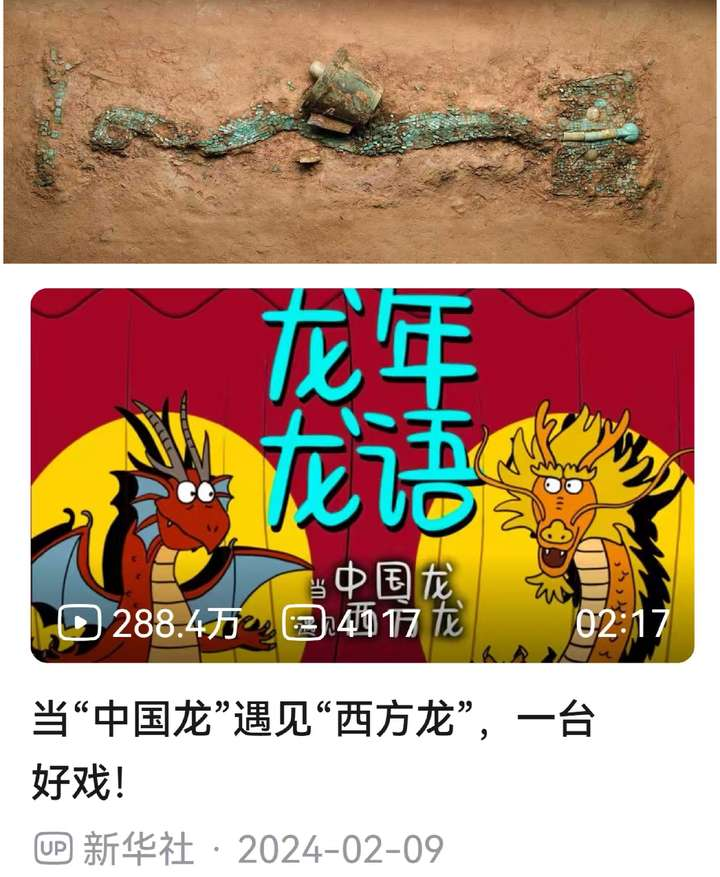 【丨】古本切、【屮】丑列切(《《説文解字》》) - 知乎