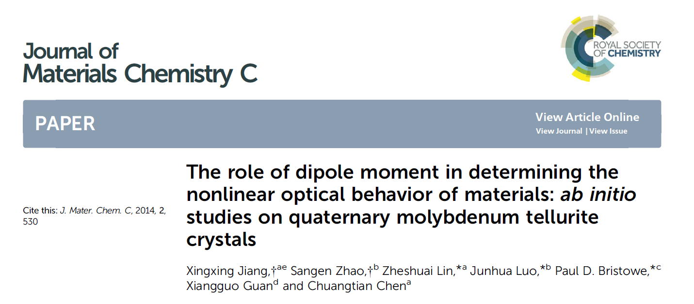 今天分享2014年林哲帅老师和罗军华老师等人合作的一篇jmcc,j mater.