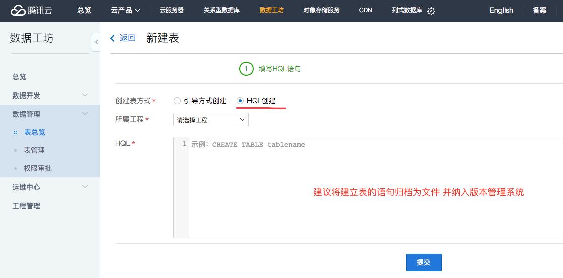 腾讯云短信文档怎么用 腾讯云短信文档怎么用