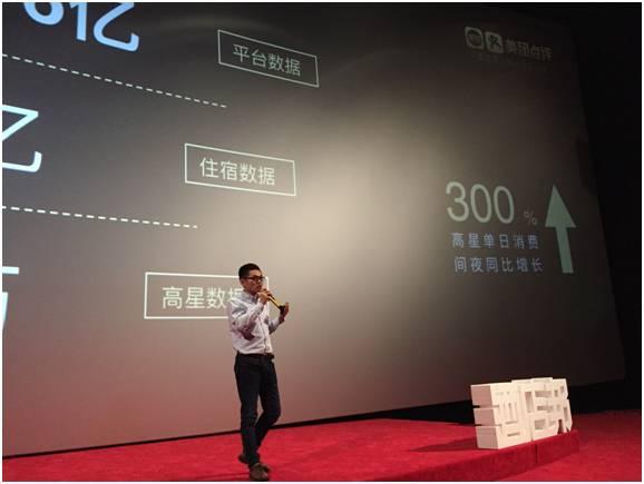 干货分享 美团点评住宿事业部总经理郭庆揭秘如何用大数据推动酒店产品迭代 知乎 干货分享 美团点评住宿事业部总经理郭庆揭秘如何用大数据推动酒店产品迭代 知乎
