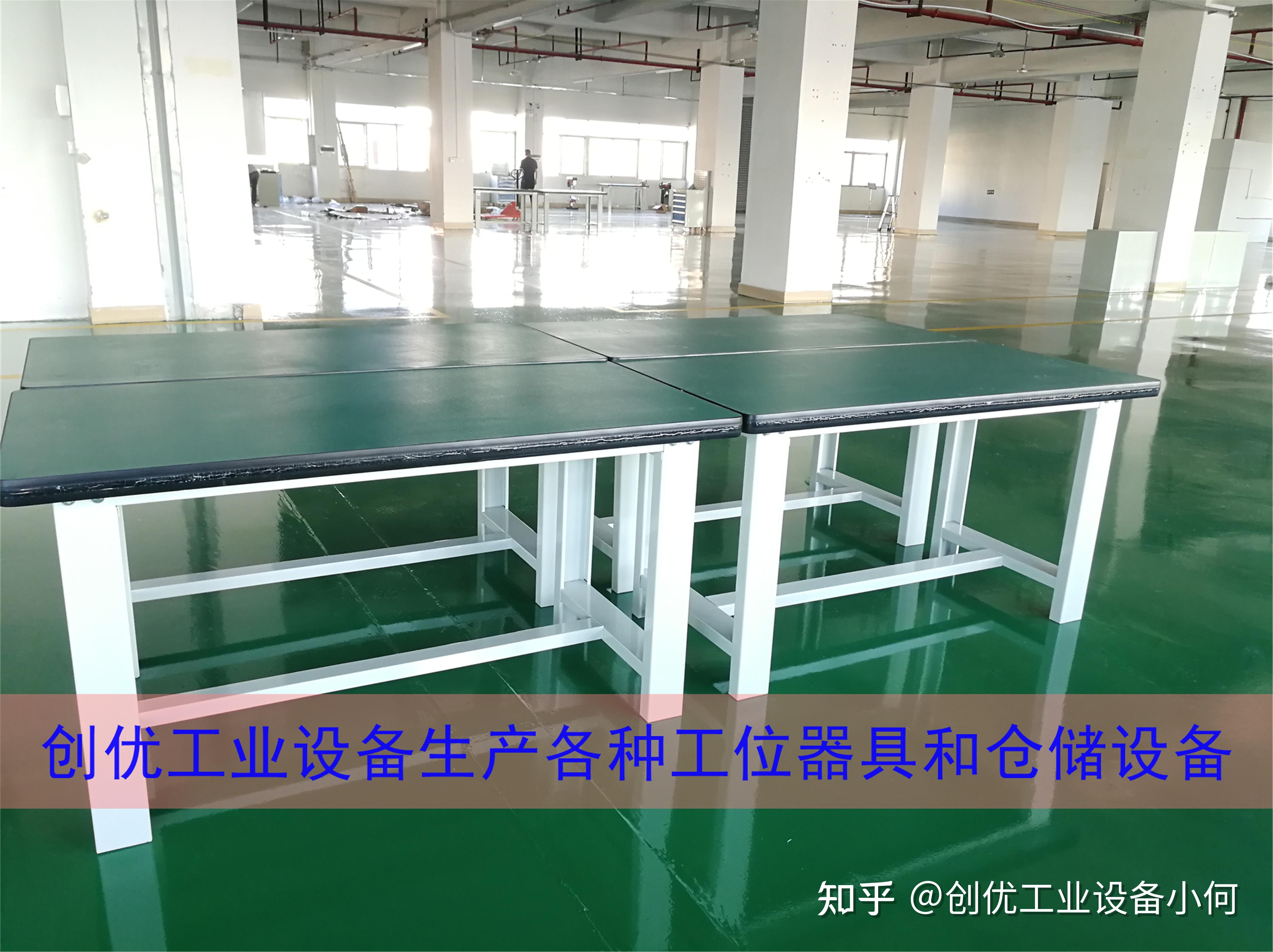 复合板工作台50mm复合重型钳工台高分子材料操作台车间装配台 - 知乎