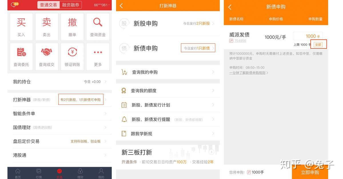 啥是中签率 v2-803b107210fb52926677ce141f0bb1cf_r.jpg