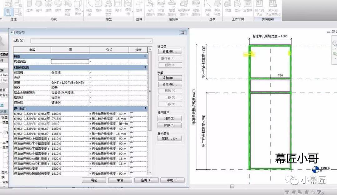 【BIM探讨】幕墙嵌板的参数化驱动案例(单元板块为例) - 知乎