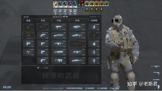 CS2简单认识玩法地图思路以及道具 - 知乎