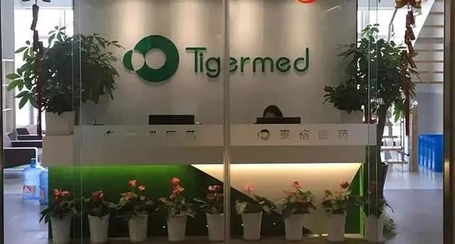 年度简报泰格医药2021年的变化是什么