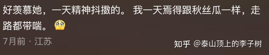 这女网红神了脆弱年轻人看她一眼就有使不完的牛劲