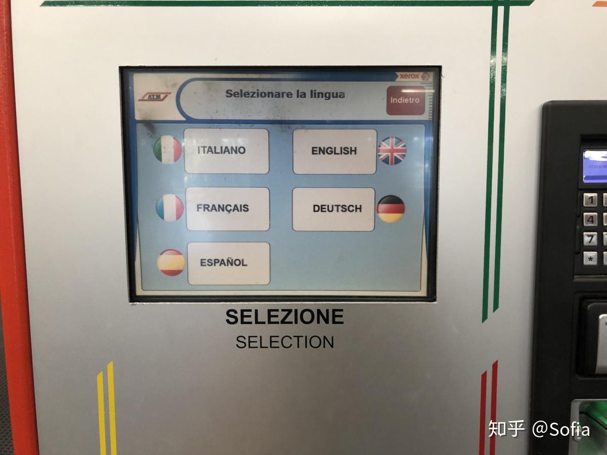 2020年米兰ATM公交地铁票详解，刚来米兰的你记得收藏哦！ - 闲时米兰