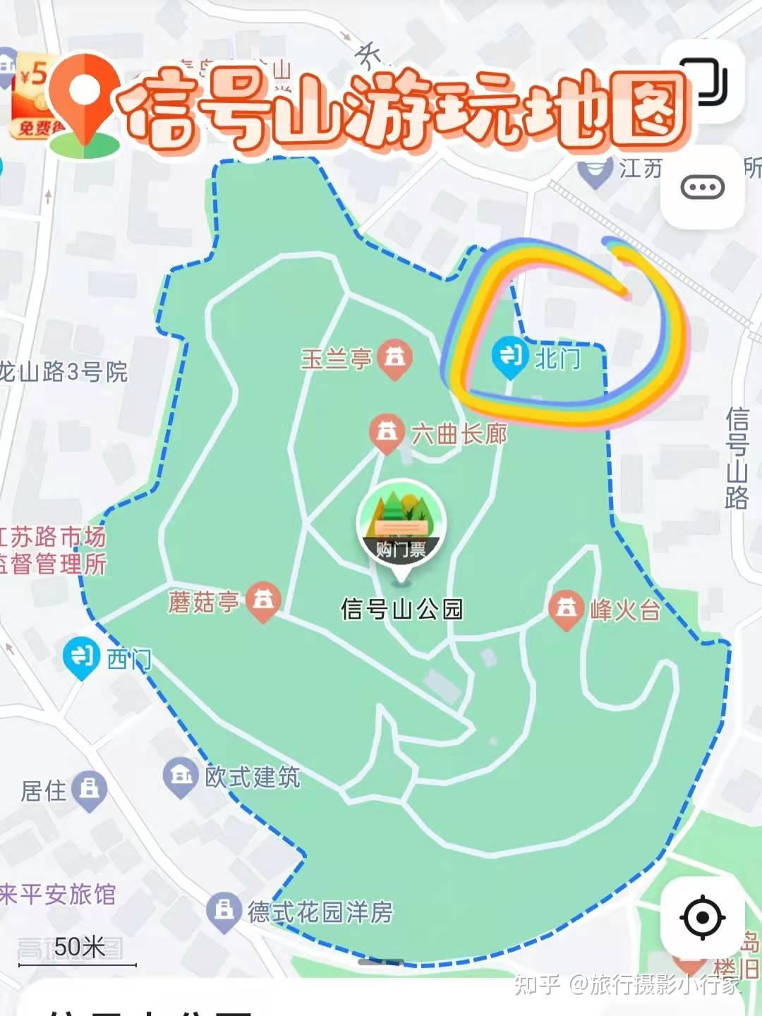 信号山公园行李寄存景区地图青岛游玩路线攻略