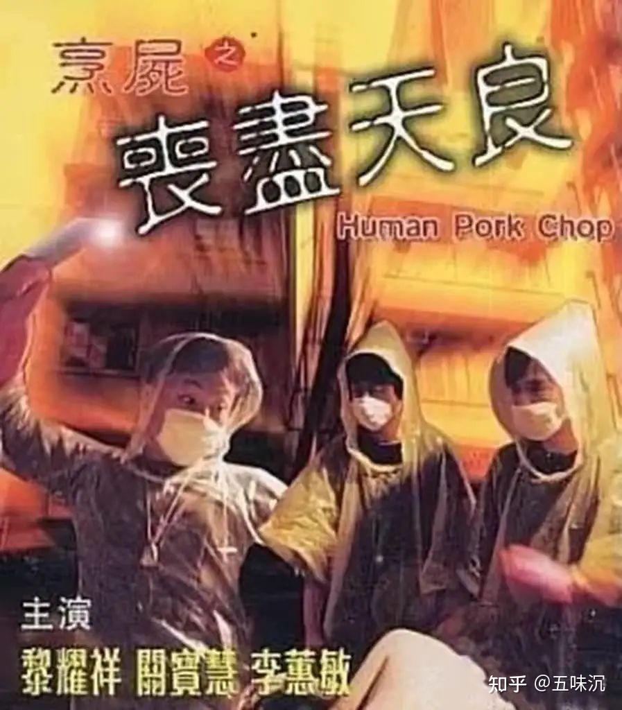 香港hellokitty藏尸案禁锢虐待肢解烹尸23岁女子被折磨致死头颅被缝进