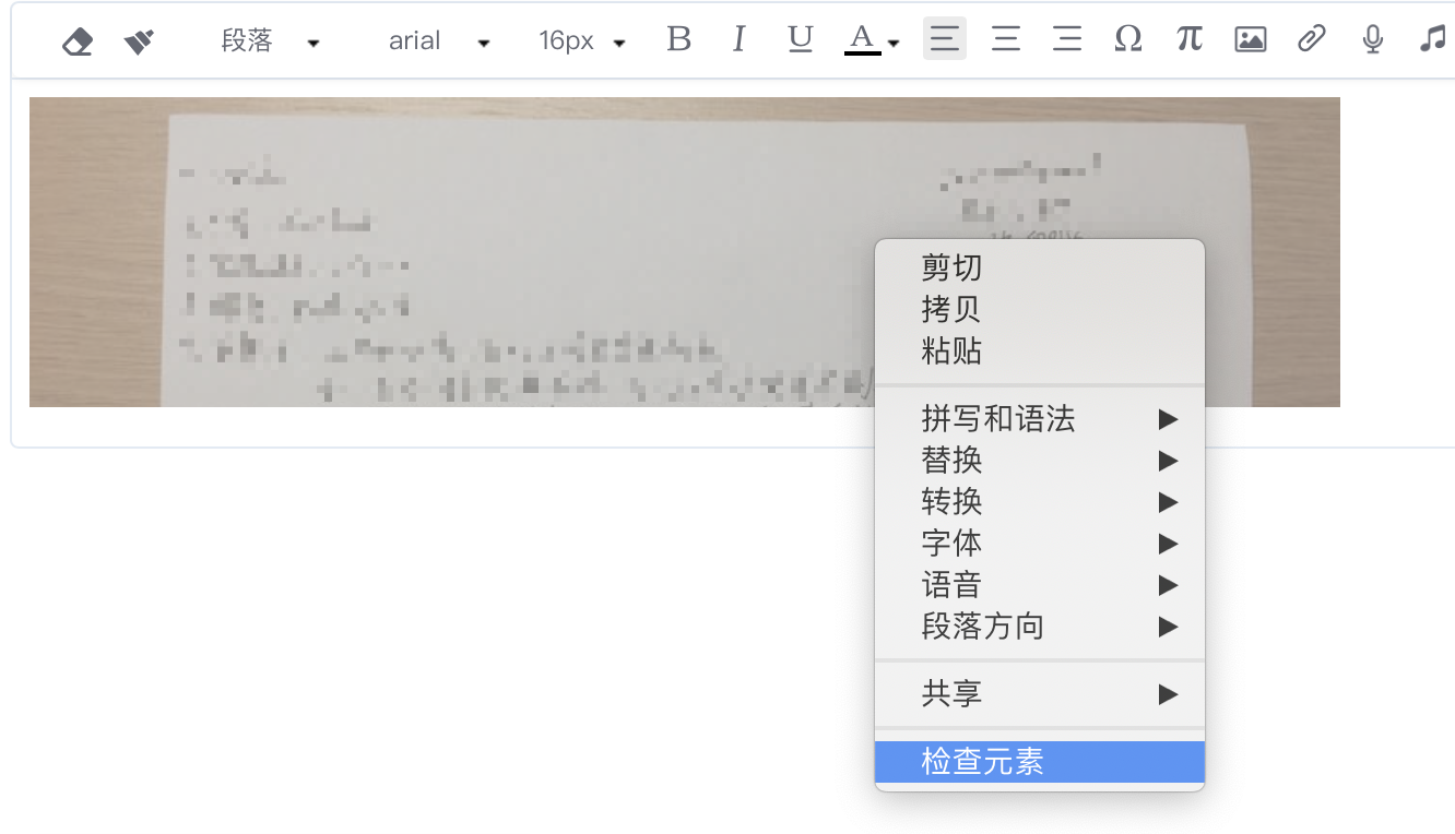 学习通如何下文档的简单介绍