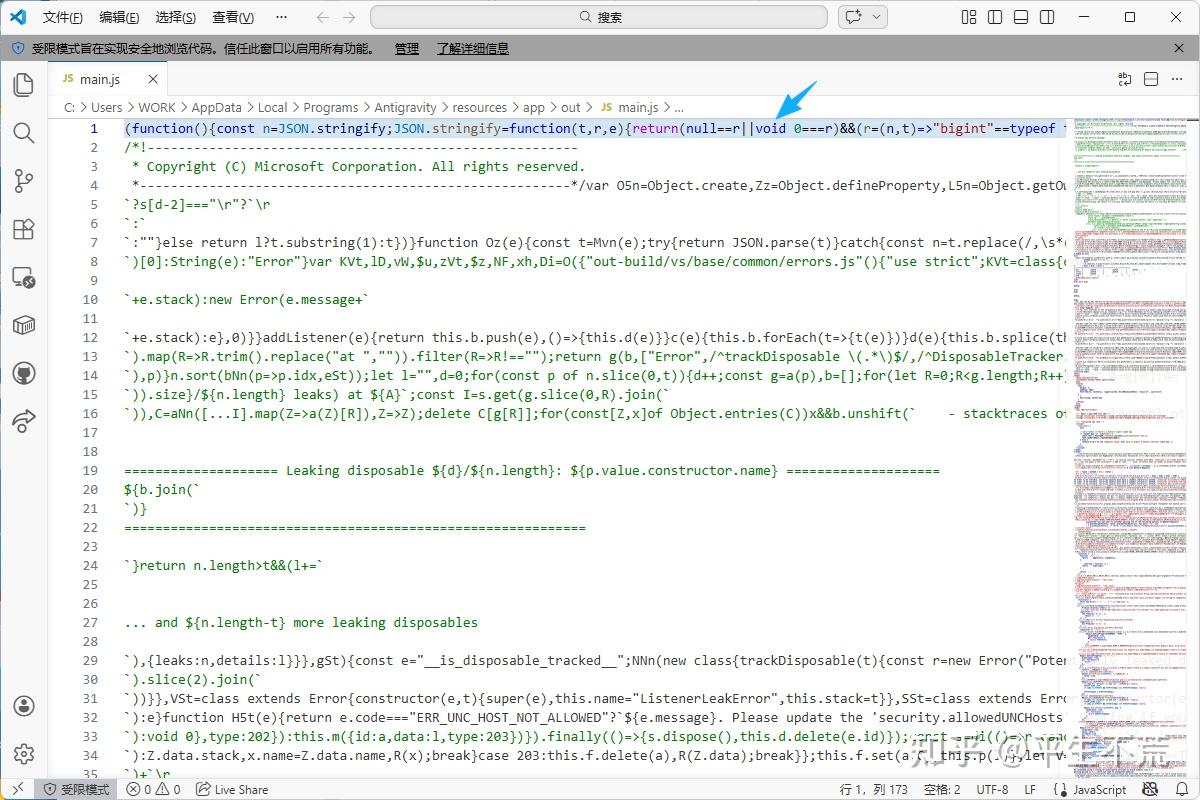 Github Copilot转战Antigravity - 知乎