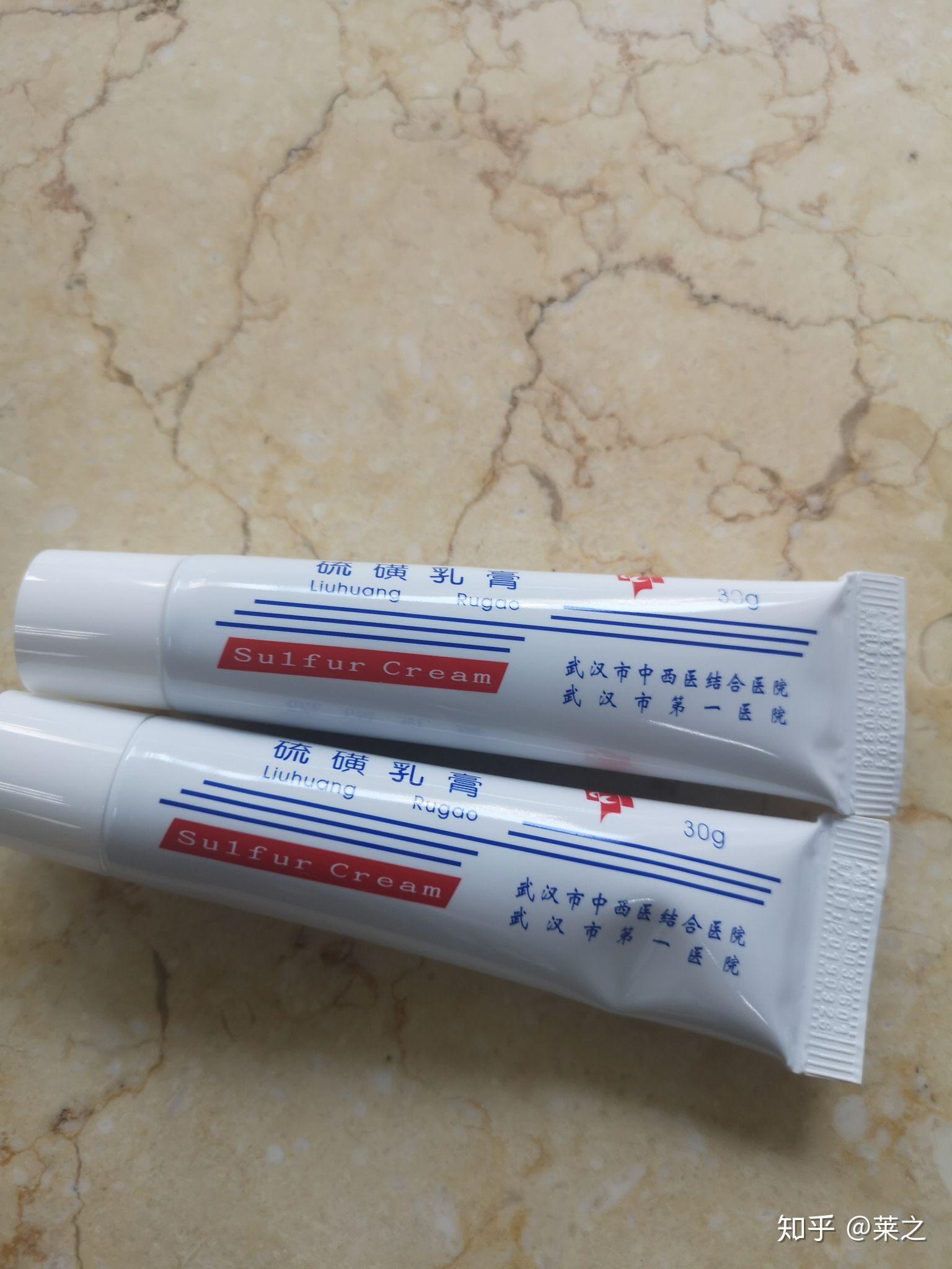 武汉皮肤科自制的护肤乳膏