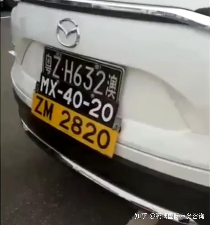 粵z車牌條件電動車與新能源車能否申請粵港車牌辦理