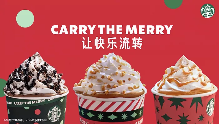 持续23年的星巴克圣诞红杯靠情怀的营销能走多久