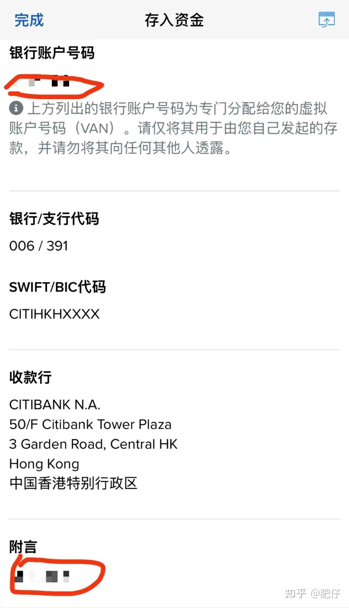 盈透证券（IBKR）开户及汇丰（香港）转账入金全记录- 知乎