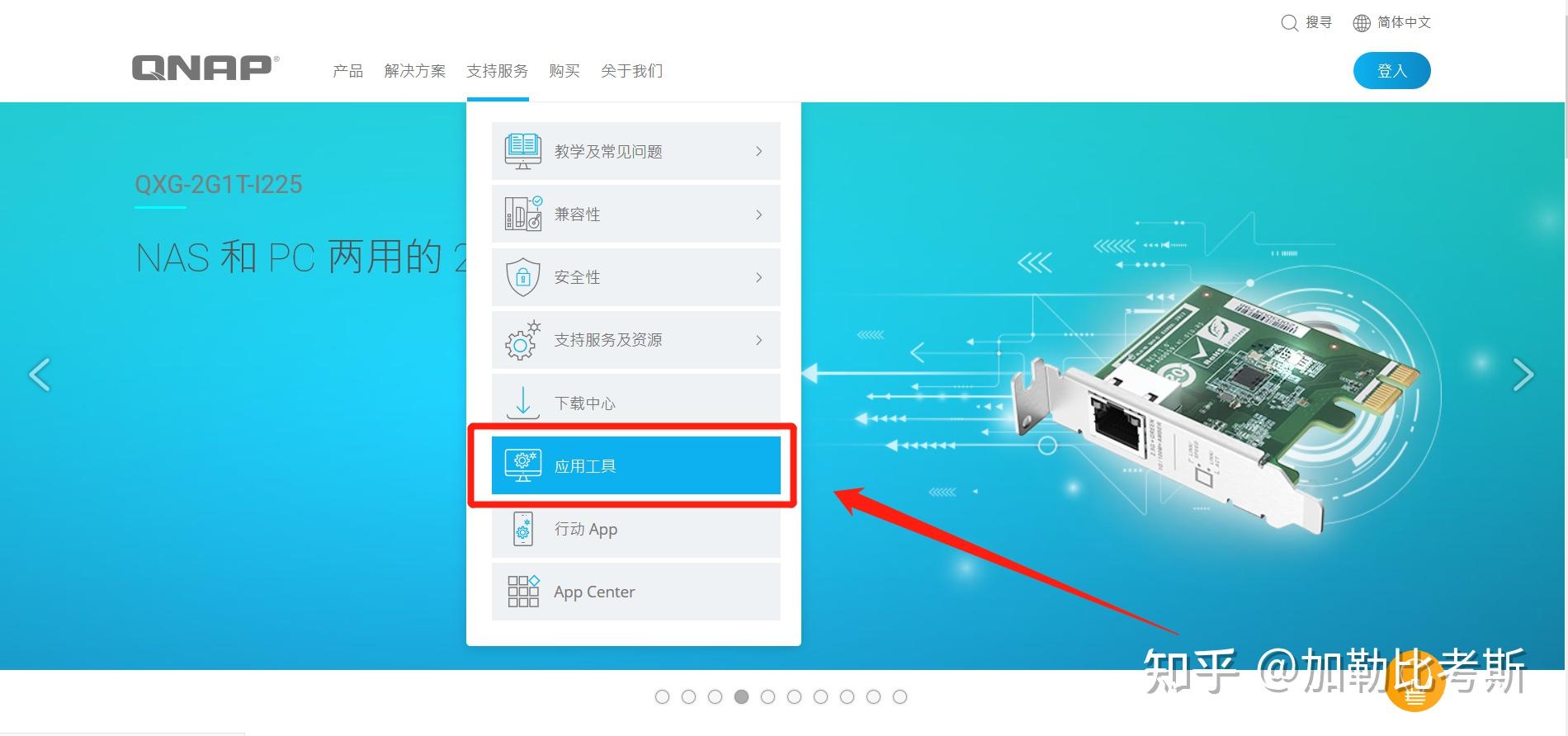 NAS老手经验丨备份、外网、协议介绍,还有App推荐插图12 NAS老手经验丨备份、外网、协议介绍,还有App推荐插图12