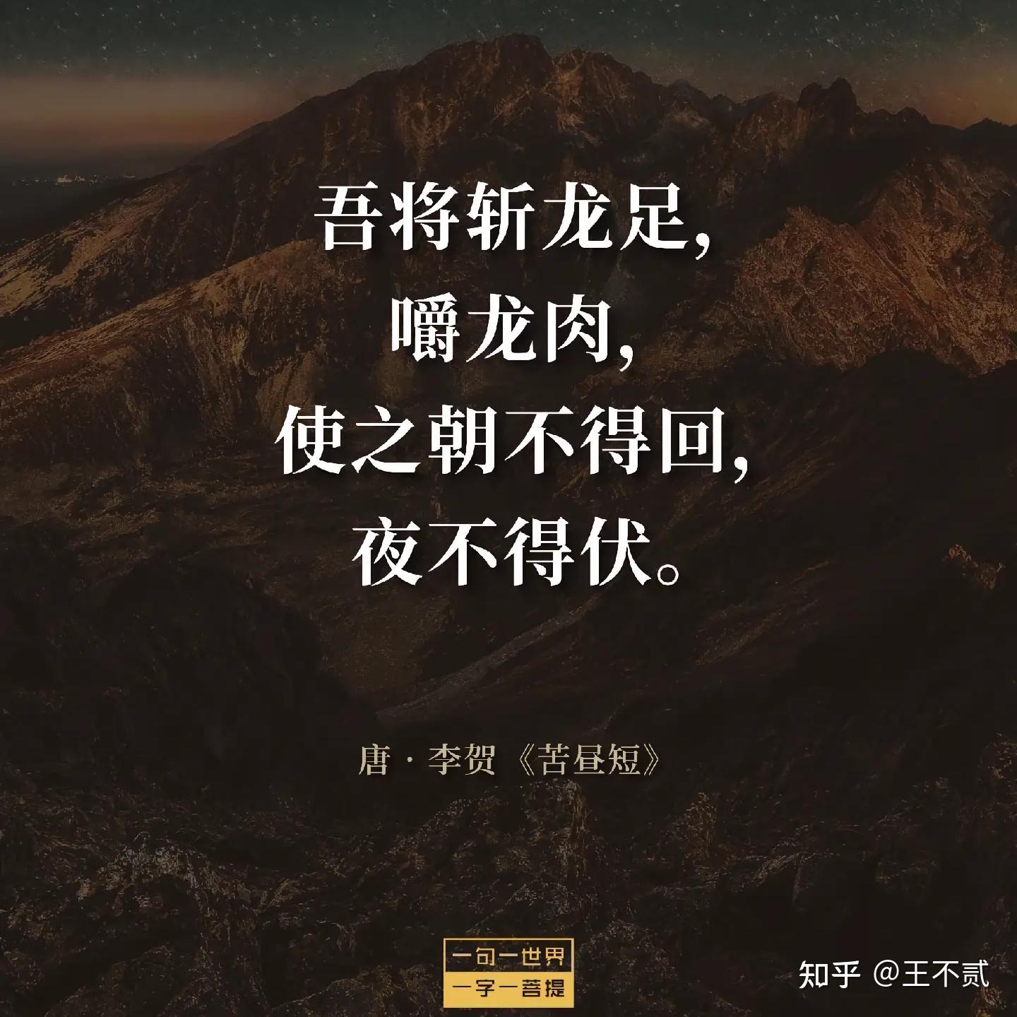 杀气凌然的豪迈诗词，熏陶锻炼下自己的心灵 - 知乎
