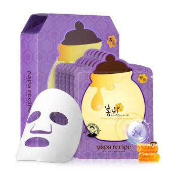 春雨紫色乳糖酸细致面膜