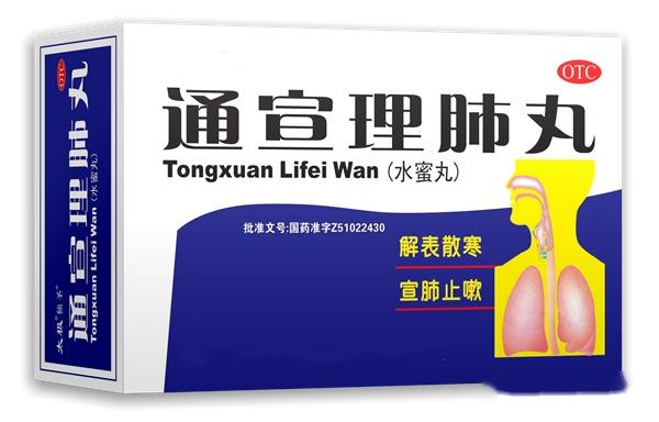 3药解表散寒、清热祛湿、宣肺止嗽,改善新冠多种症状,促进核酸转阴 - 知乎