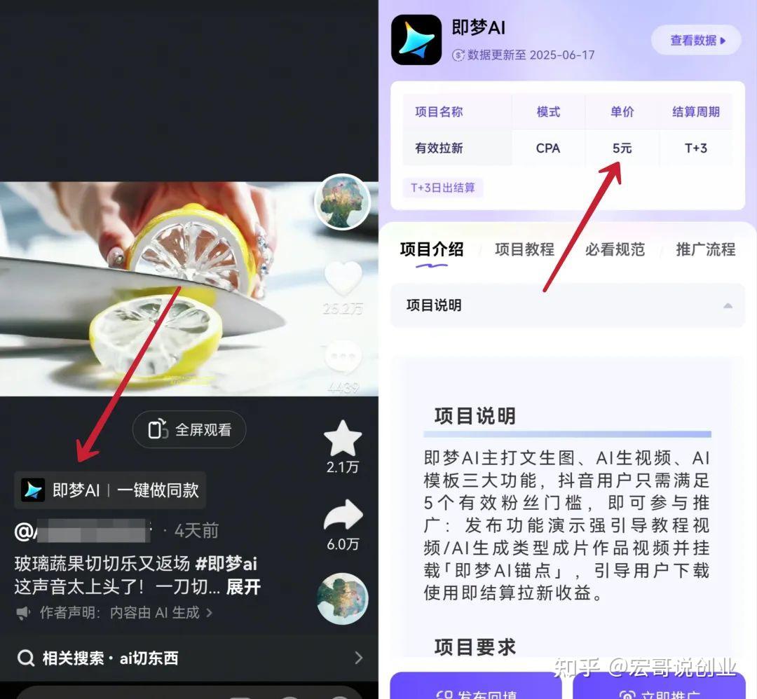 图片[24]-8天涨粉17万！全网爆火的AI ASMR切水果视频，一招教你零成本制作-sorcystyle