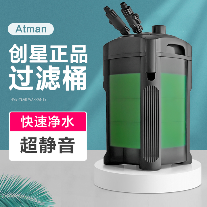 挑选犯难鱼缸水草缸的几种过滤方式对比