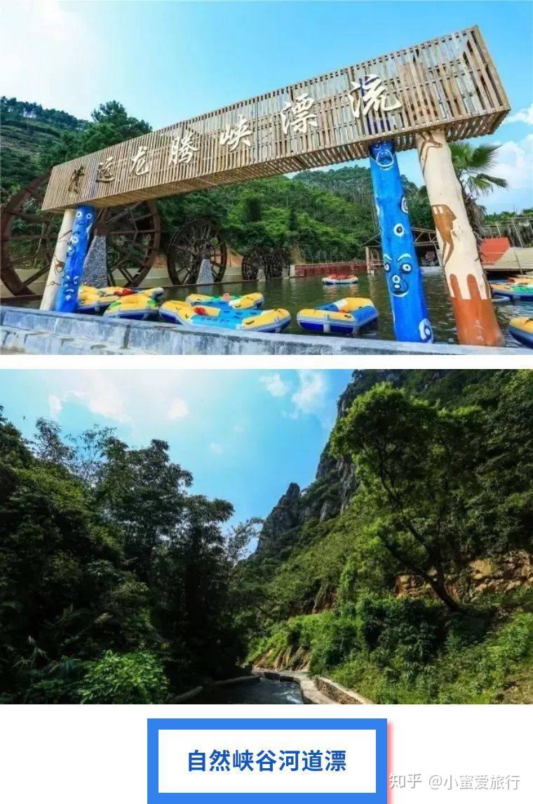 清远龙腾峡空中玻璃漂畅爽体验空中漂流全新体验嗨玩龙腾峡