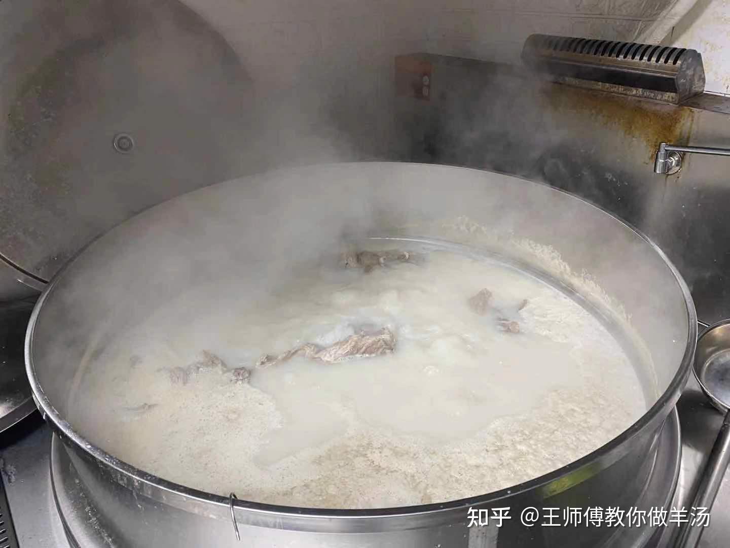 羊汤开店干货！熬羊汤制作全过程（上篇） - 知乎