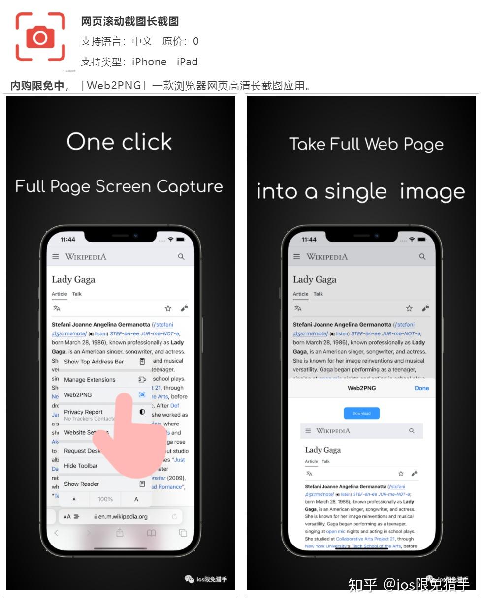 2023 1 6 app store app 