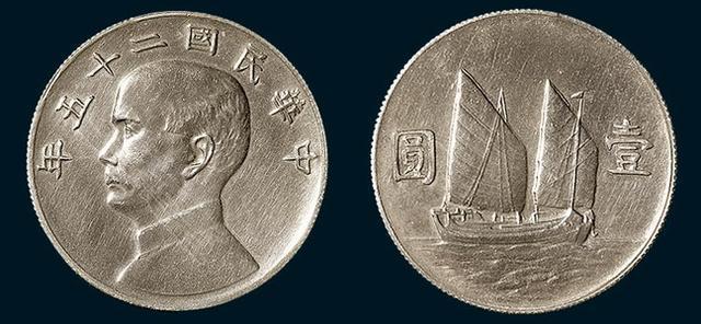 厦门哪里可以鉴定拍卖孙小头帆船币