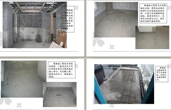 室内设计:超详细建筑精装修工程施工工艺工法图文解析 - 知乎