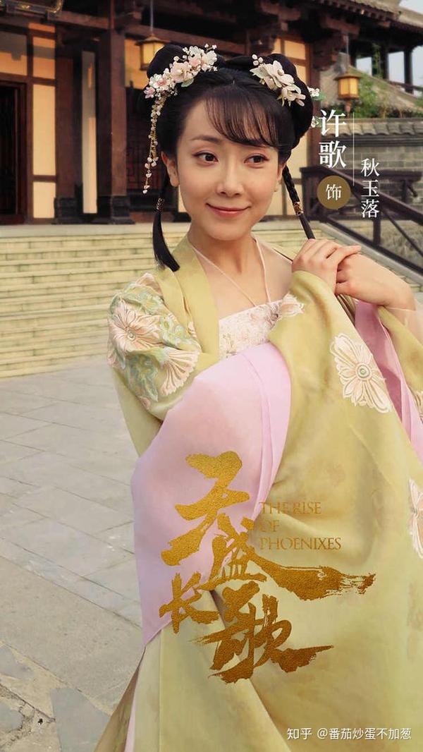 许歌天盛长歌遭遇情敌倪妮花式斗法演绎吃醋少女