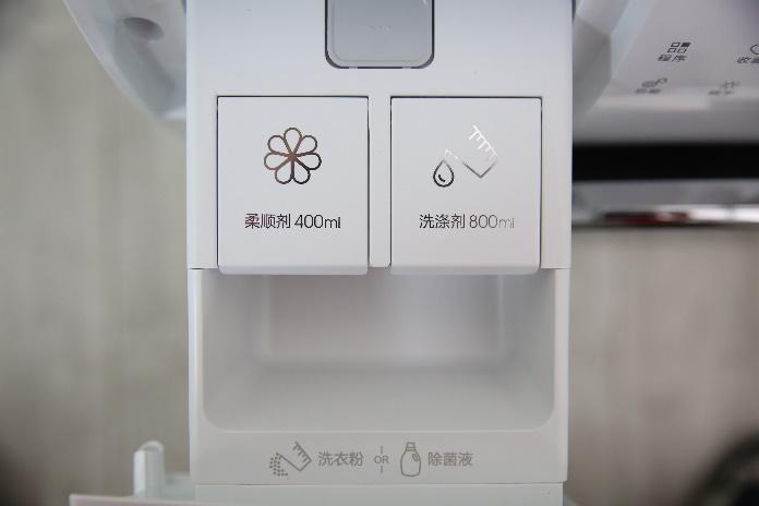 三星洗衣机洗涤剂盒图片