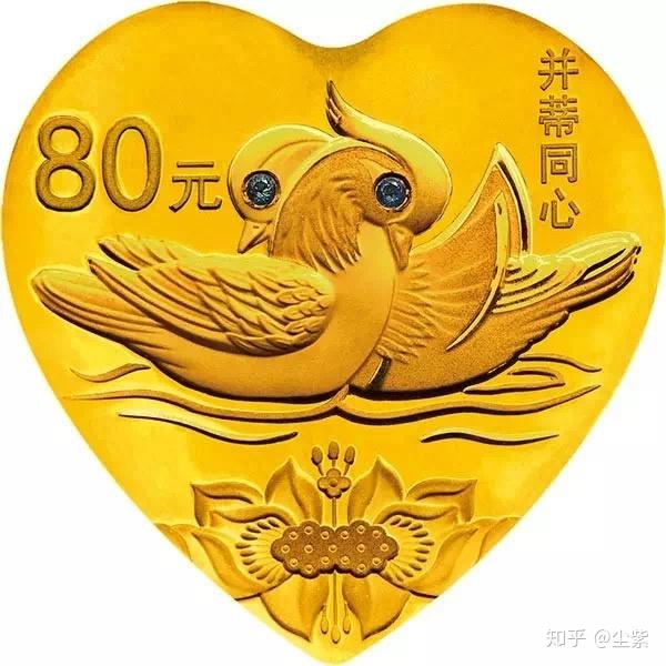 央行520发行的心形纪念币值得买吗