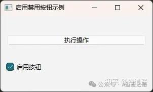 PyQt6 QPushButton详解：不只是一个简单的按钮 - 知乎