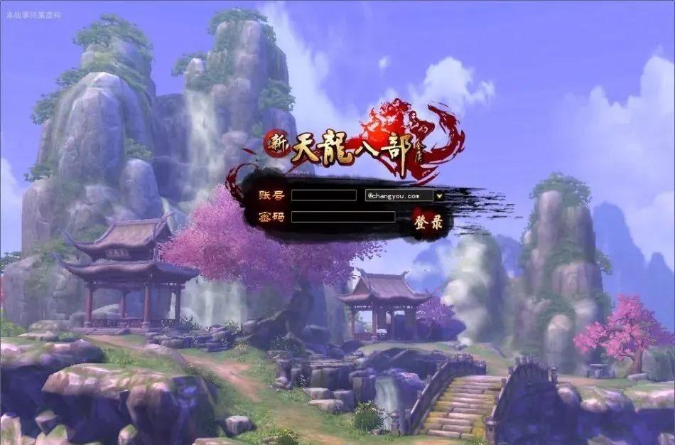 新天龙八部怀旧服推出新玩法老玩家回归网游玩家的福音