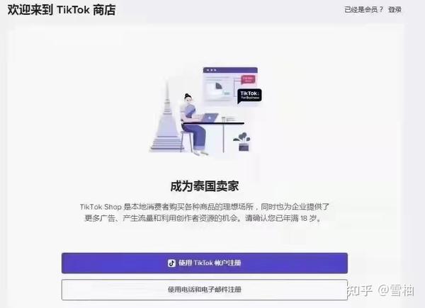 越南专线价格_越南货运专线_越南tiktok专线节点