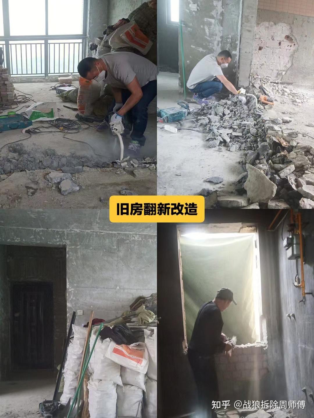 成都二手房装修拆除最新报价单 - 知乎