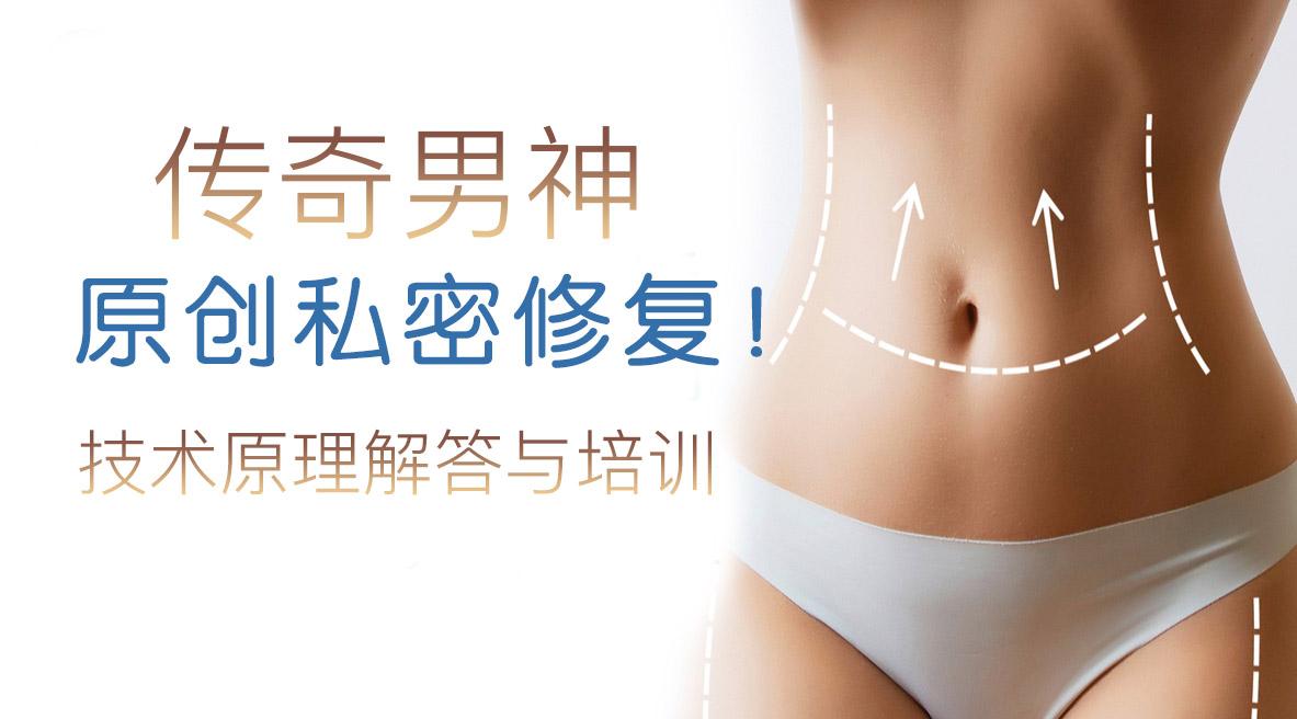 针灸缩阴什么原理_针灸缩阴手法图(2)