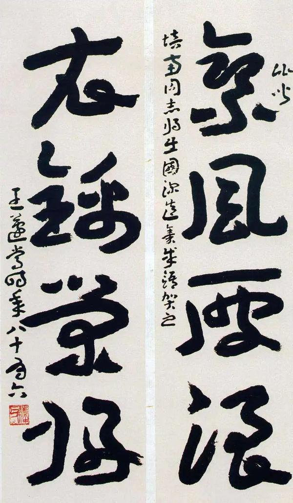给现代书法家排名，康生居然是“书法四大名家”之首？ - 知乎