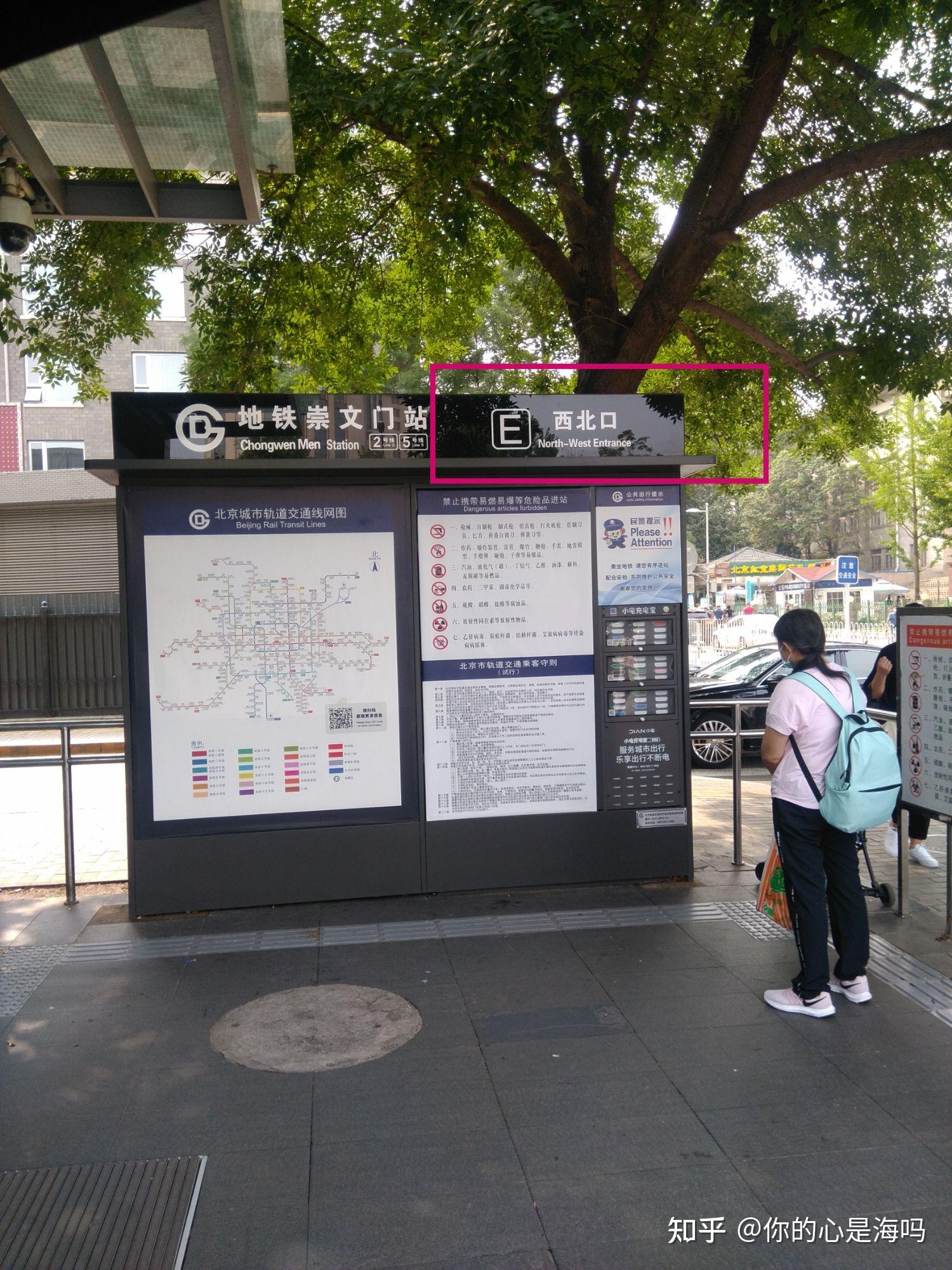 包含同仁医院帮忙挂号陪同看病病历资料整理、复印,复诊更省事的词条 包含同仁医院帮忙挂号陪同看病病历资料整理、复印,复诊更省事的词条