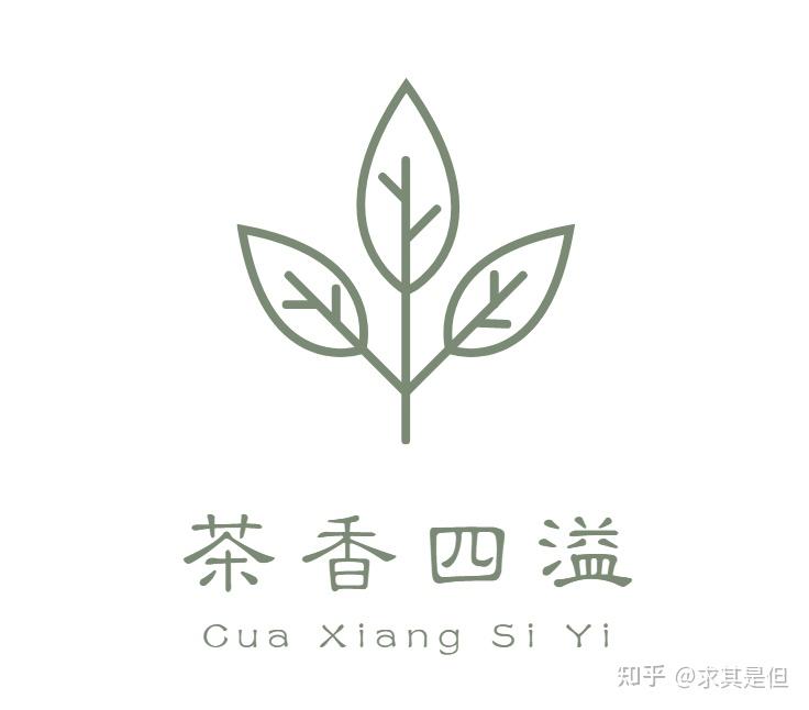 茶叶logo制作符合中国文化的茶叶logo如何制作