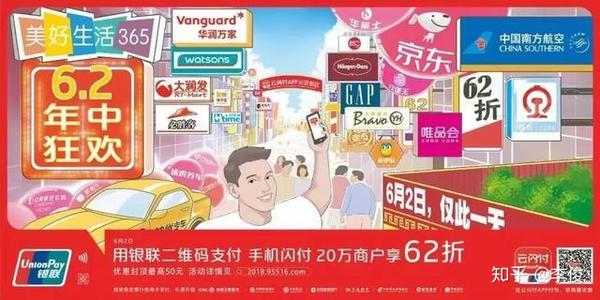 移动统一支付是什么_统一支付移动_移动统一支付成员可以取消吗