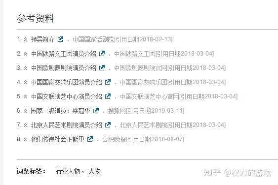 如何理解演员二字 v2-809642b7246900412f6a9ef260c7ef67_r.jpg