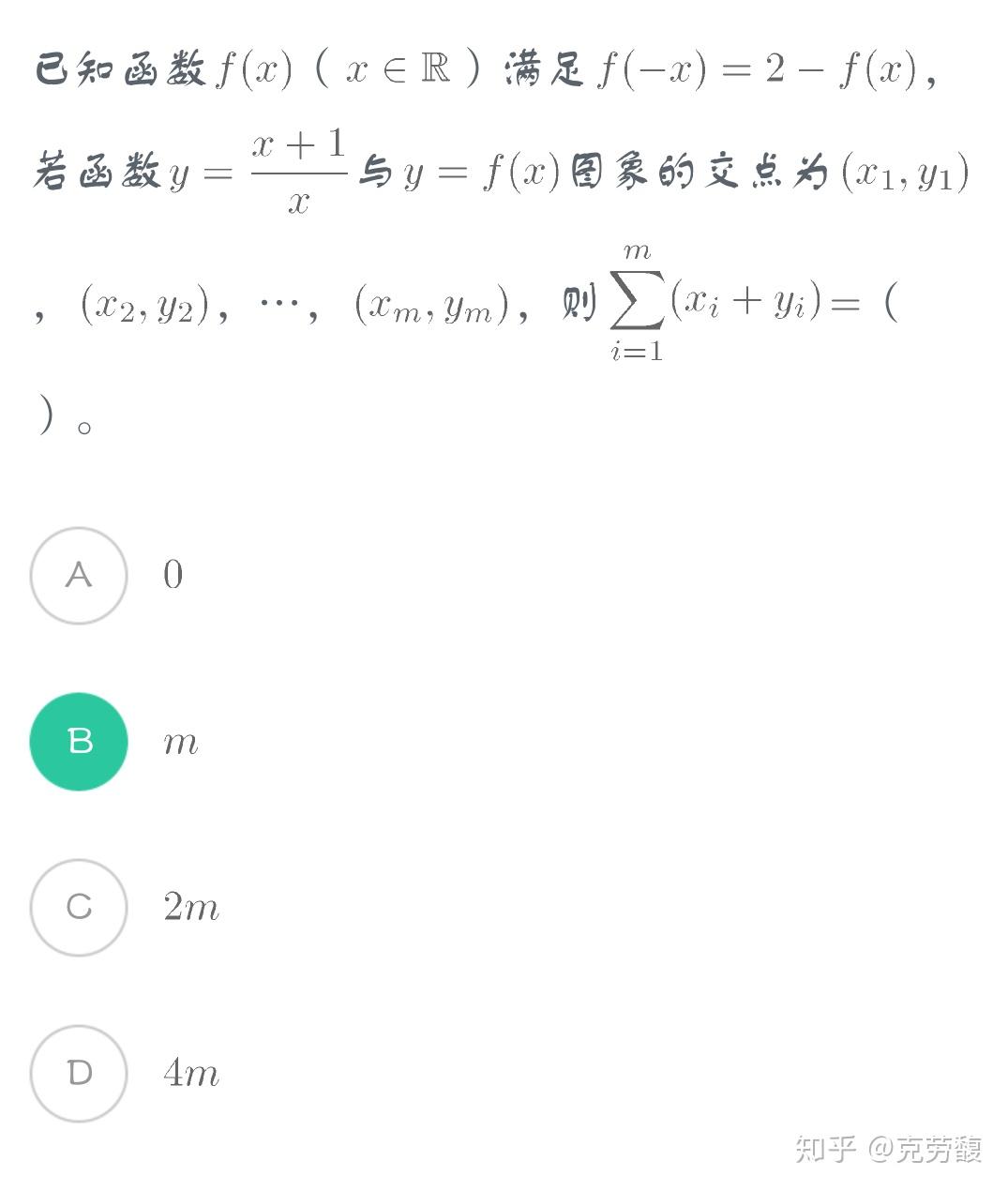 v2-8097c3588086ac03957baf59fb1f67b3_r.jpg