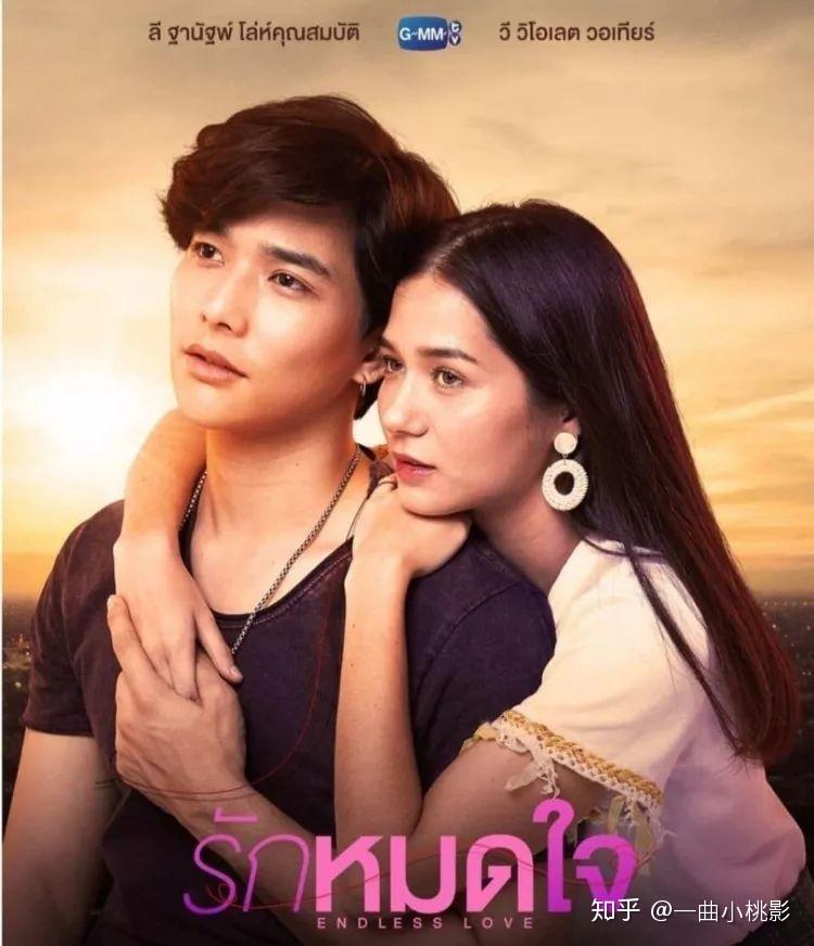 因一条红线跟女主结缘,恋爱的过程十分甜美,不过爱情如果一帆风顺就没