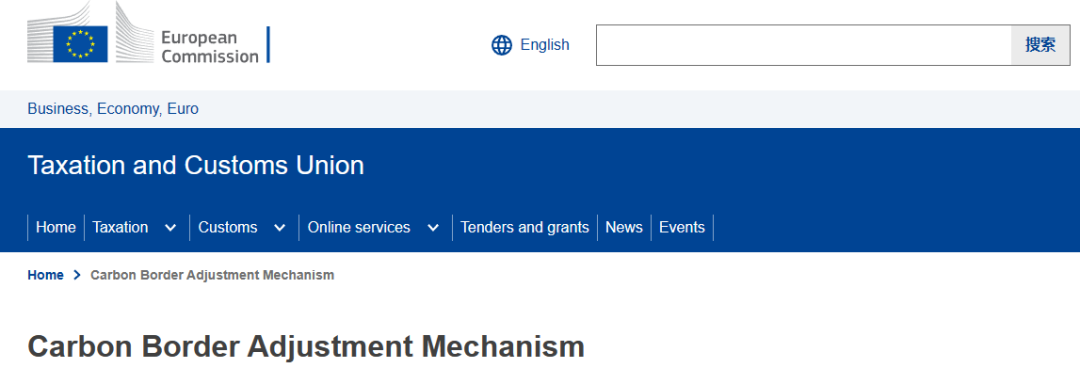 欧盟碳关税 Cbam 过渡期实施细则！ 知乎