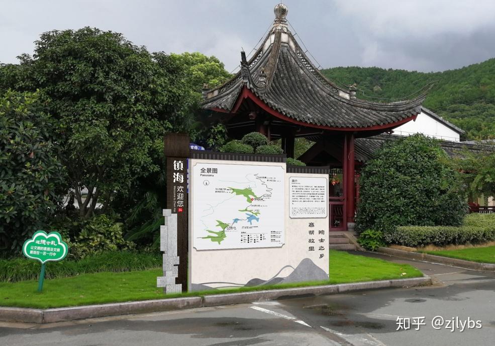 镇海全域旅游融合璀璨文化传承经典的导视标识系统