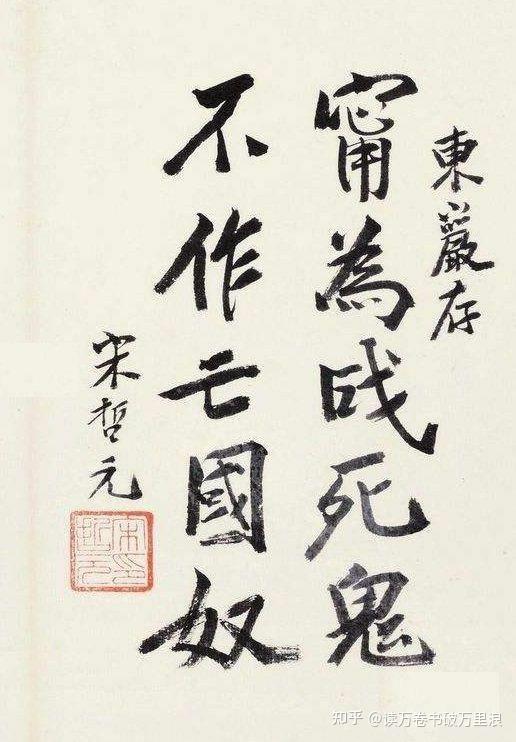 何梅协定要求将河北让给日寇驻军讥讽何梅是哪国人啊