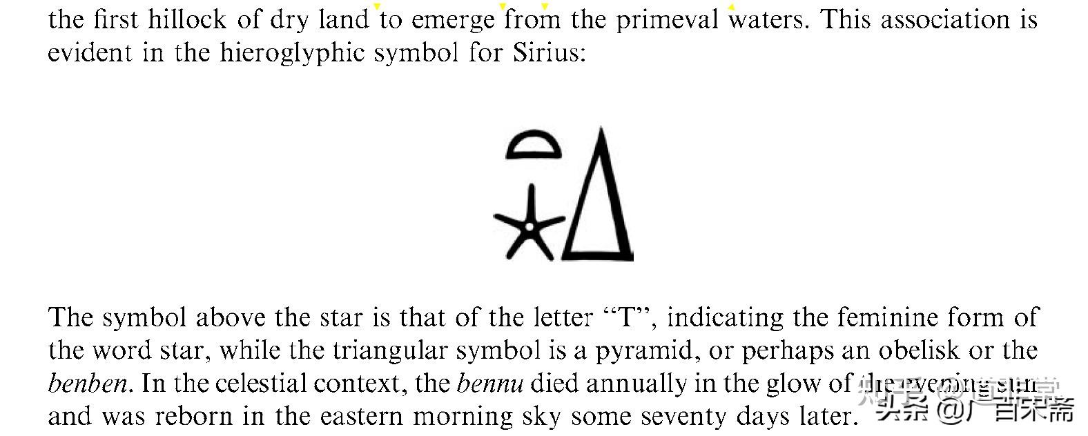 这些天我在慢慢研究圣书体象形文字,正好又遇上了天狼星的书写方式