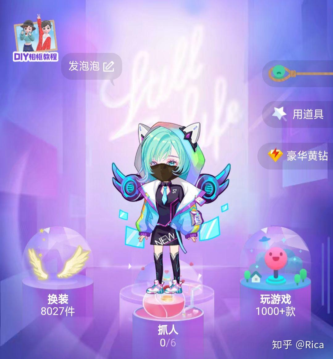 码一些qq厘米秀穿搭自娱自乐